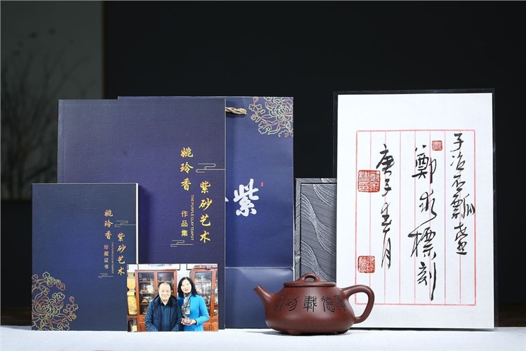 姚玲香作品 子冶石瓢图片