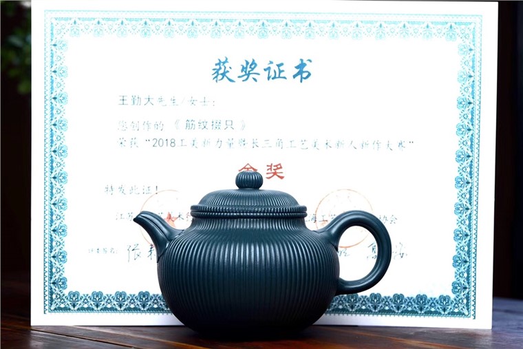 王勤大作品 筋纹掇只图片