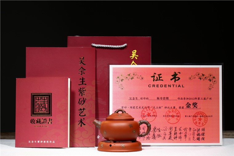 吴余生作品 福寿套组图片