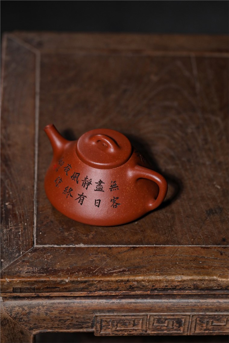 范晓丽作品 子冶石瓢图片