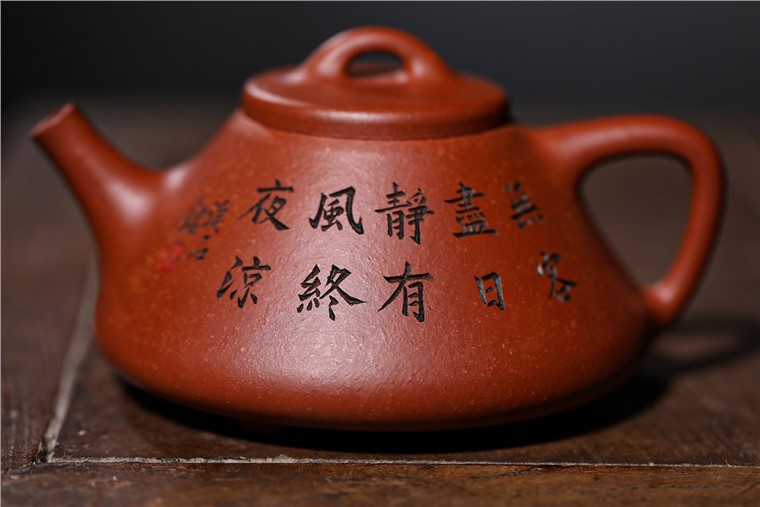 范晓丽作品 子冶石瓢图片