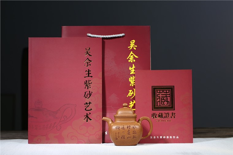 吴余生作品 混方掇球图片
