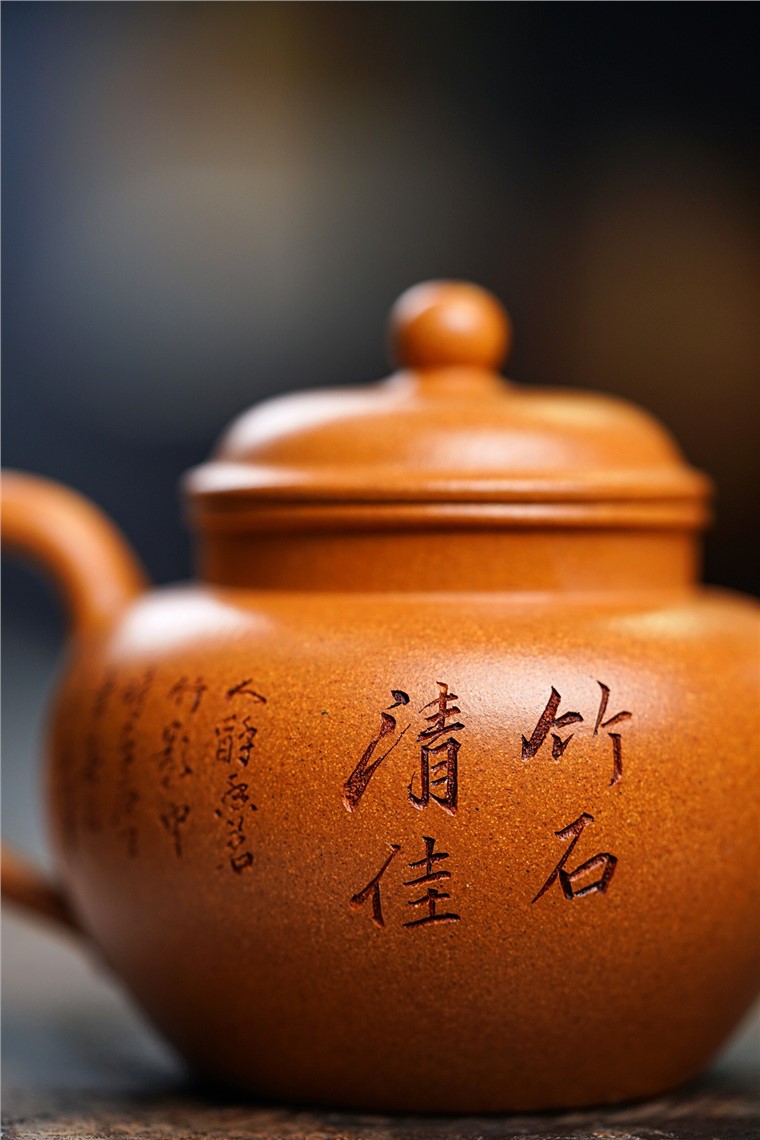 陈小明作品 竹石秋水图片
