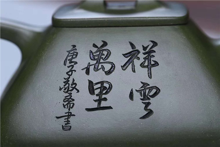 王勤大作品 四方石瓢图片