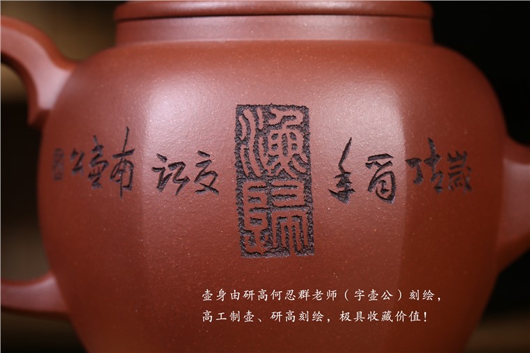 徐敏作品 六方渔乐图片