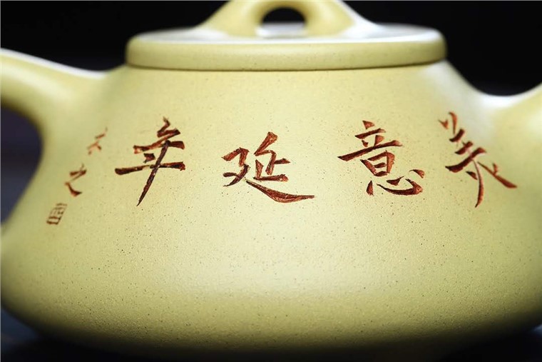 王勤大作品 子冶石瓢图片