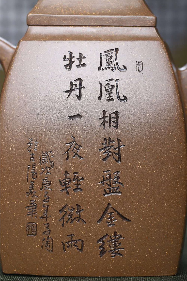 范菊英作品 大汉方图片