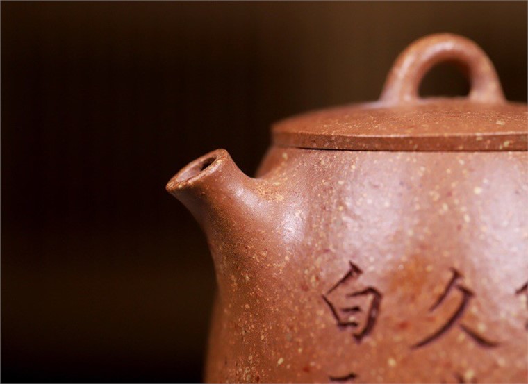 王正俗作品 高秦权图片