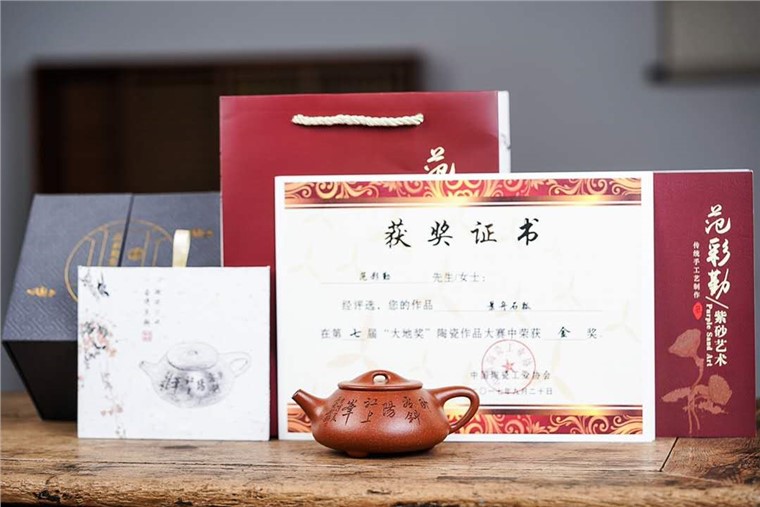 范彩勤作品 石瓢