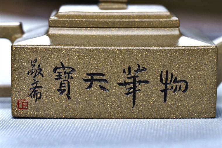 王勤大作品 方山逸士图片