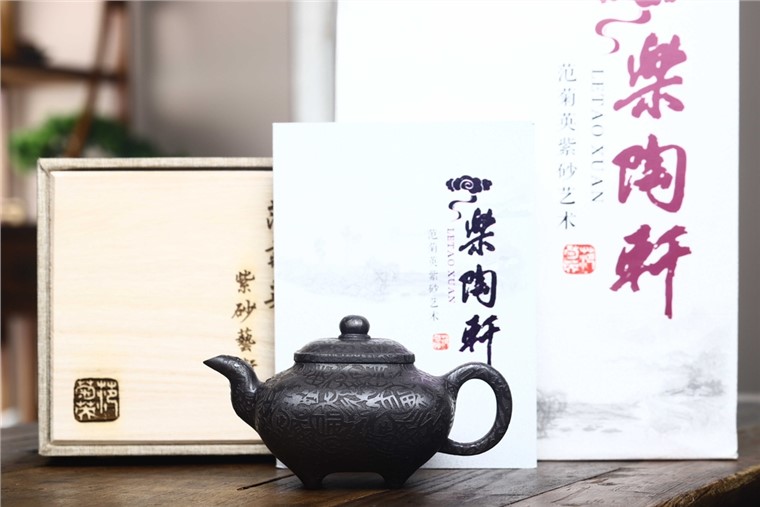 范菊英作品 传炉图片