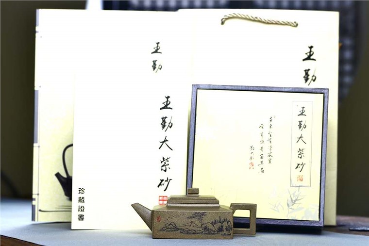王勤大作品 方山逸士