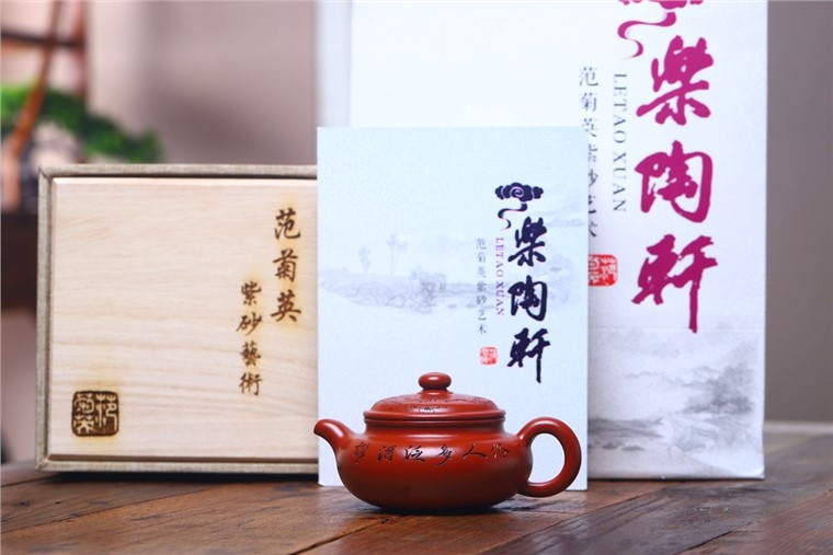 范菊英作品 仿古图片