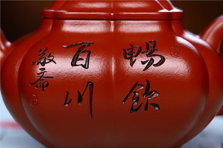 王勤大作品 筋纹传炉图片
