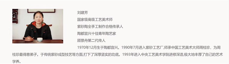 刘建芳作品 石瓢图片