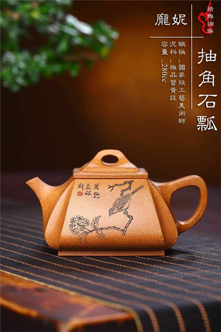 庞妮作品 抽角石瓢图片