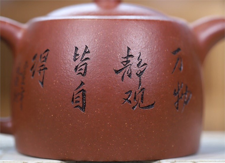 王正俗作品 井栏图片
