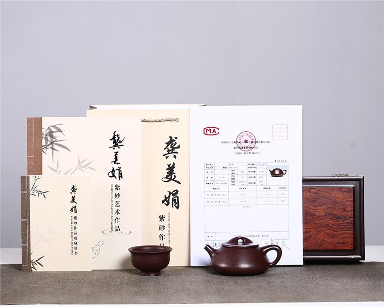 龚美娟作品 景舟石瓢图片