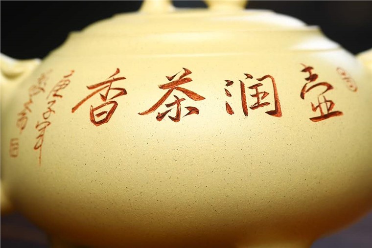 王勤大作品 玉如意图片