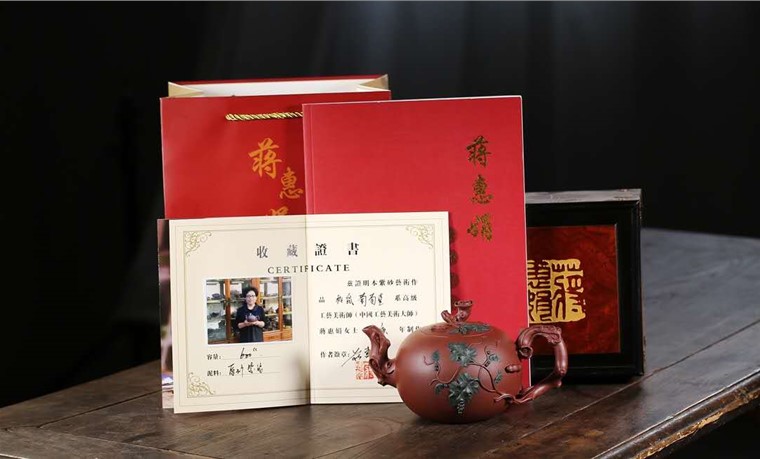 蒋惠娟作品 松鼠葡萄图片