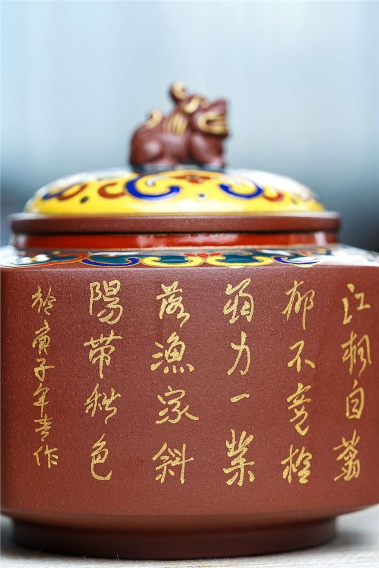 莫顺仙作品 四方醒狮图片