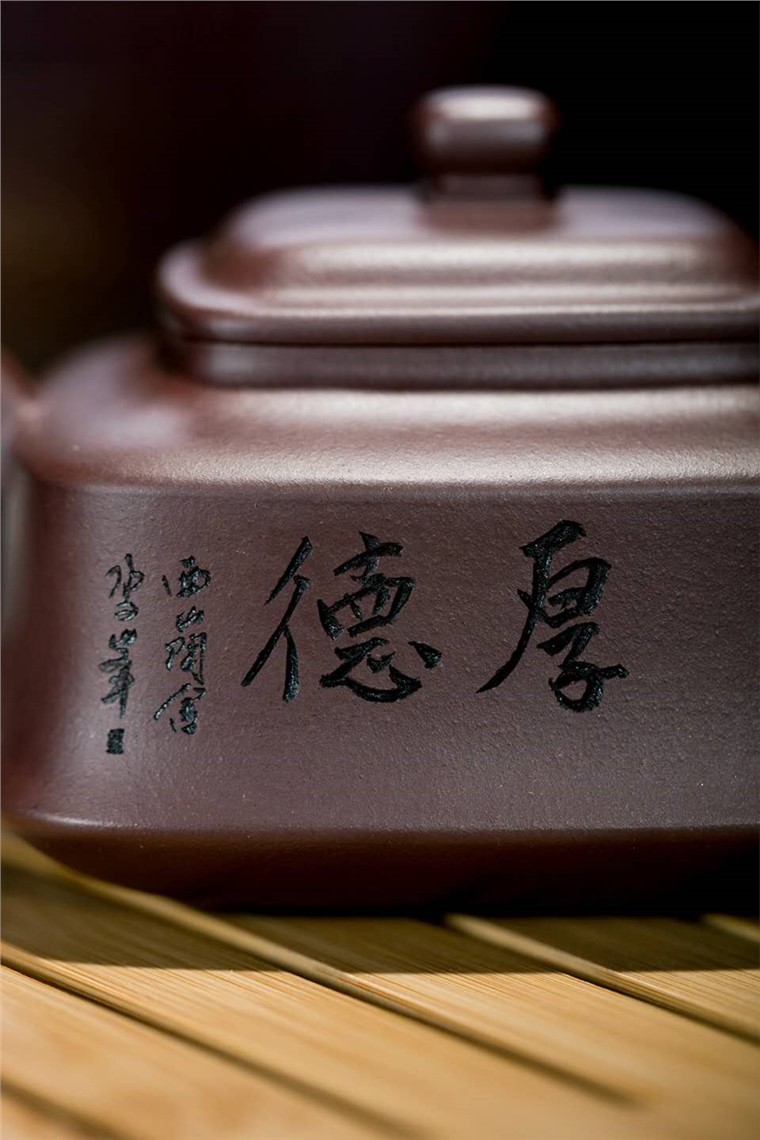 李峰作品 四方周盘图片