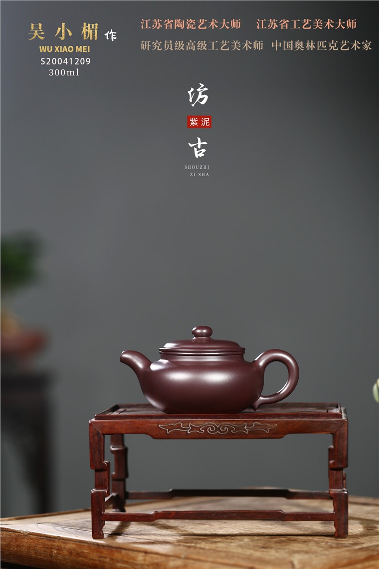 吴小楣作品 仿古图片