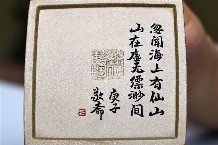 王勤大作品 方山逸士图片