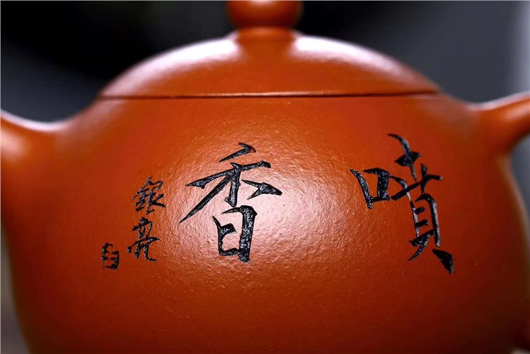 葛政豪作品 西施图片