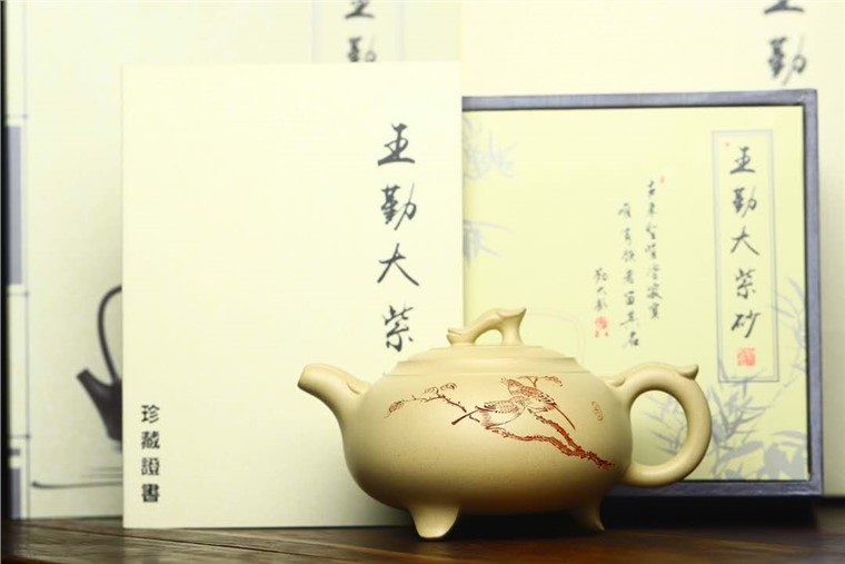 王勤大作品 玉如意