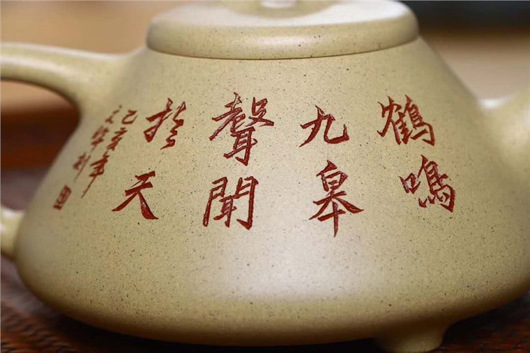 范菊英作品 子冶石瓢图片
