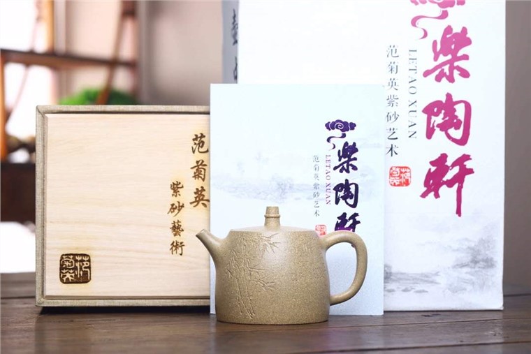 范菊英作品 汉铎