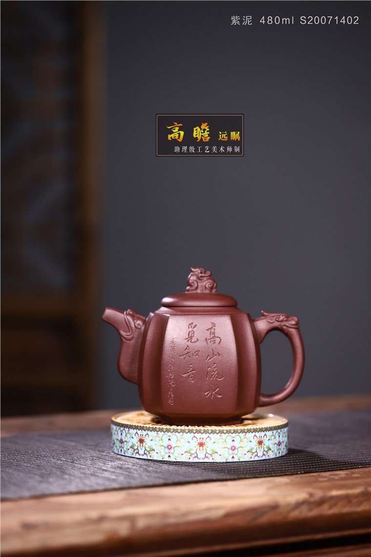 程露作品 高瞻远瞩图片