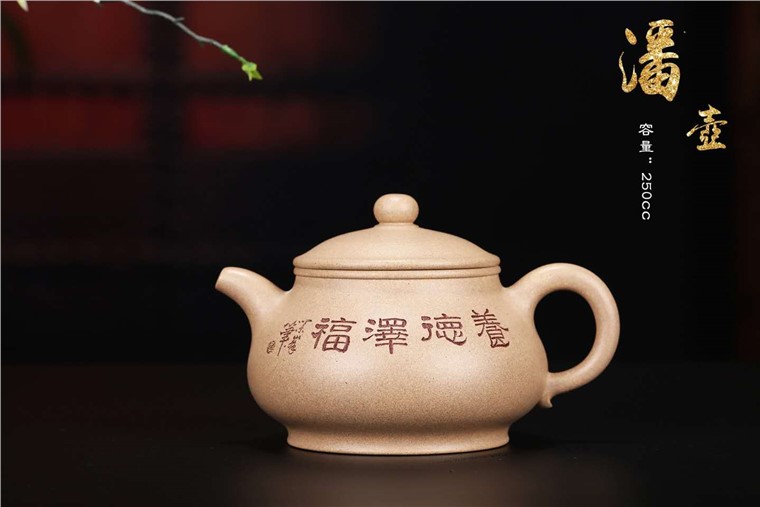 尹燕芳作品 潘壶图片