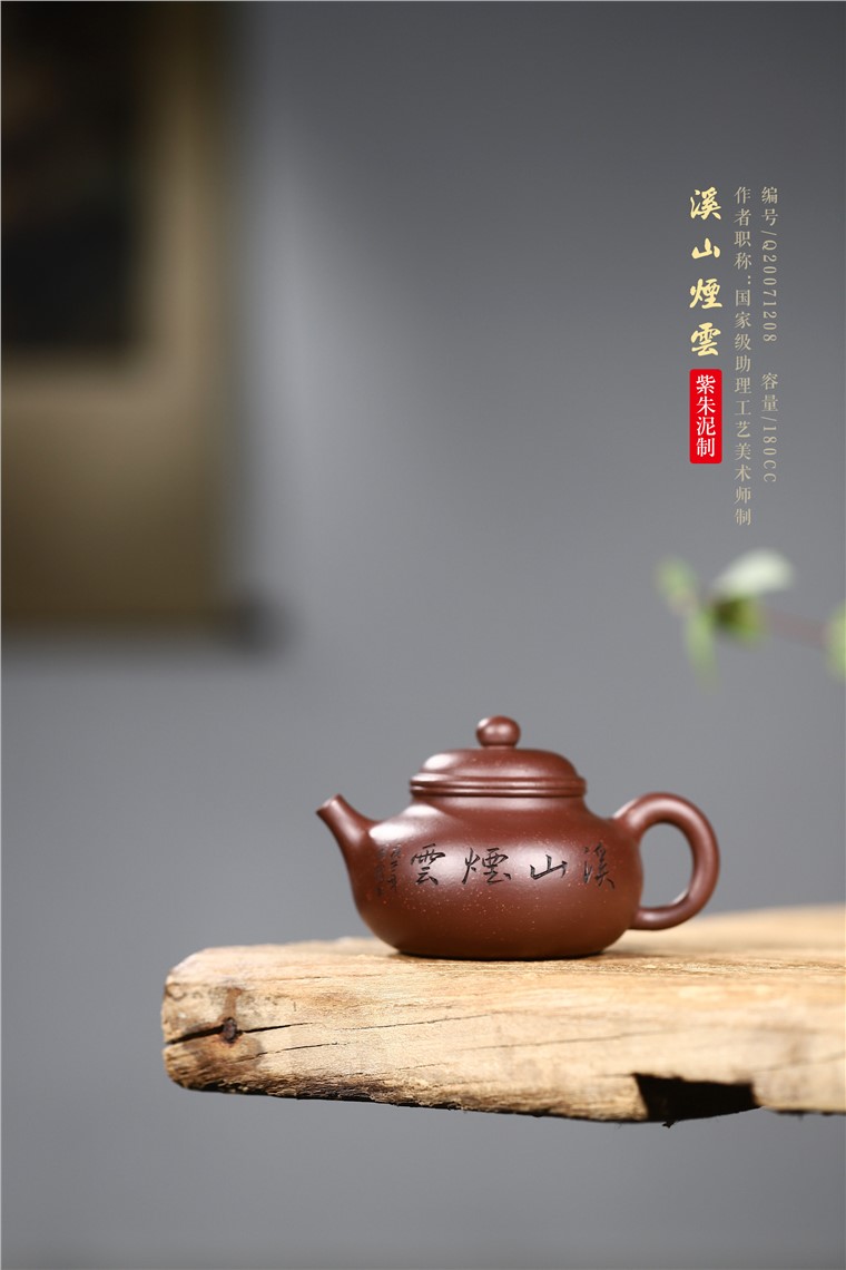 程露作品 容天图片