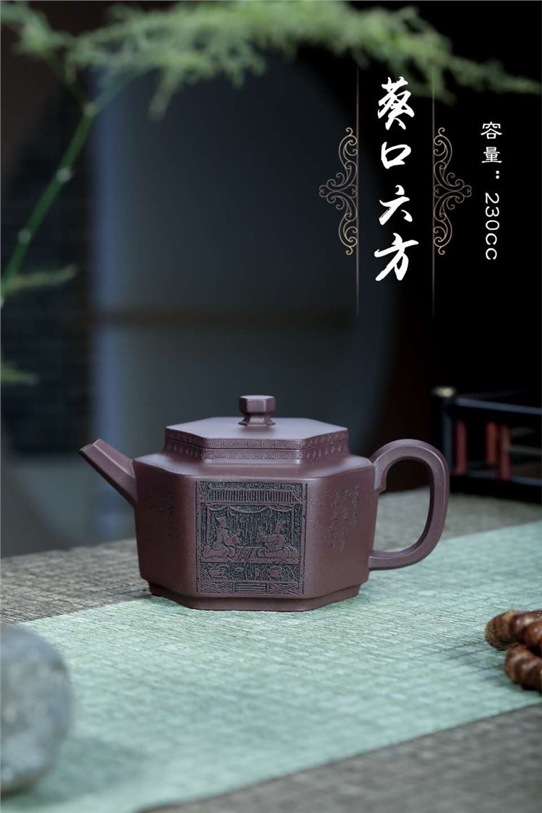 袁辉作品 葵口六方图片