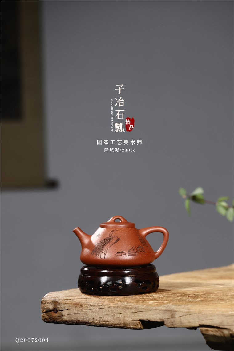 张国伟作品 子冶石瓢图片
