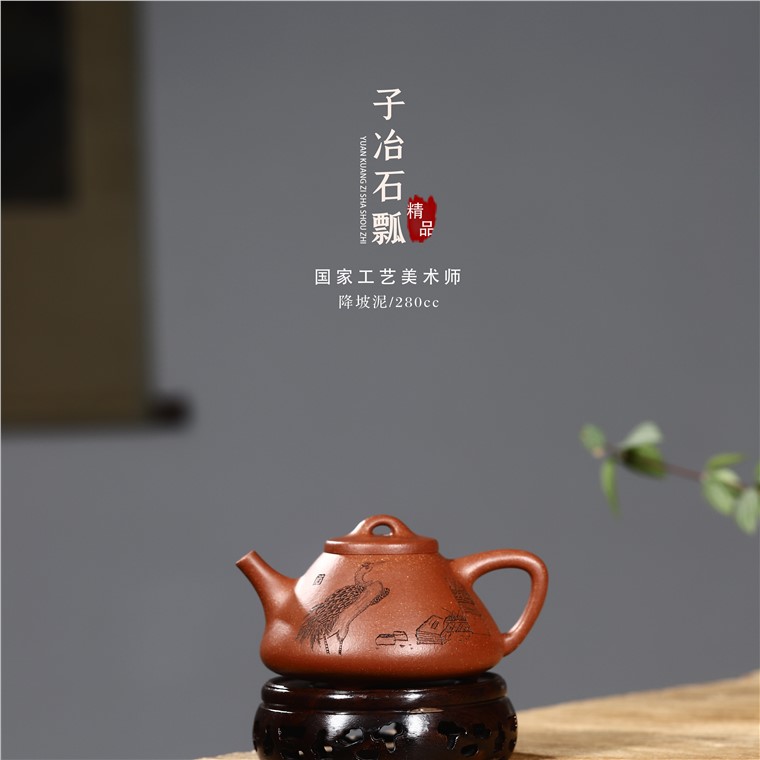 张国伟作品 子冶石瓢图片