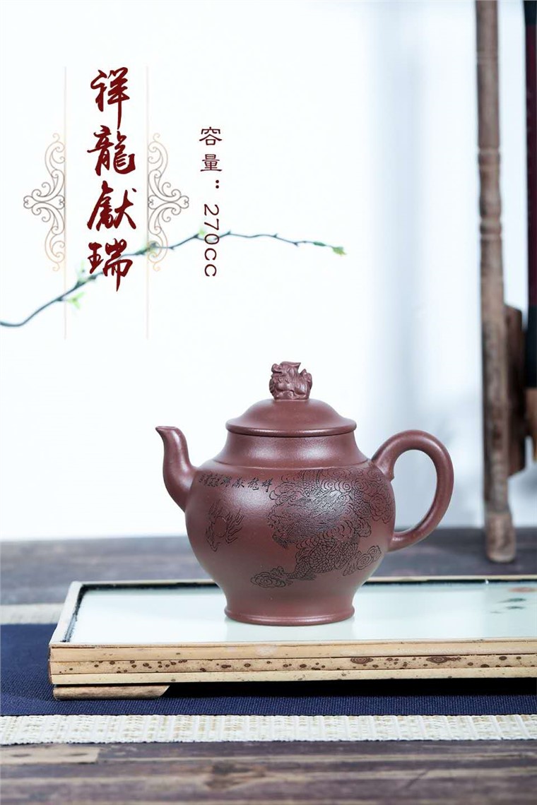 王小妹作品 祥龙献瑞图片