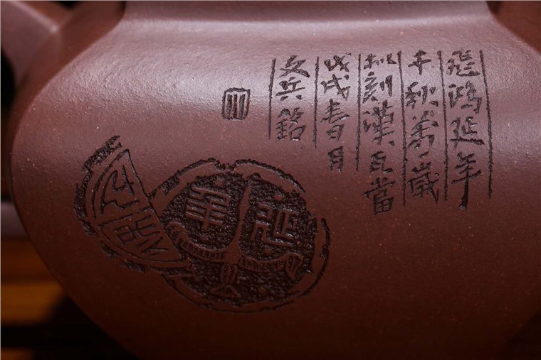 高潮龙作品 权衡四方图片