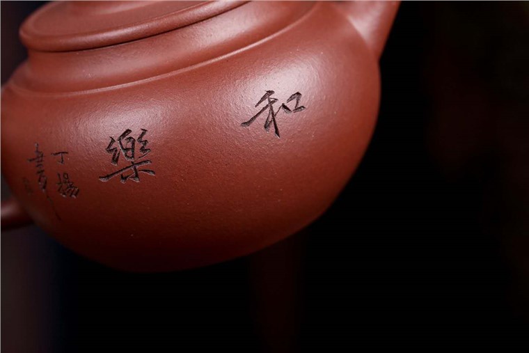 尹燕芳作品 涌泉图片