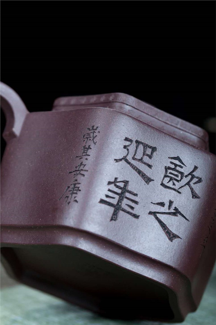 袁辉作品 葵口六方图片