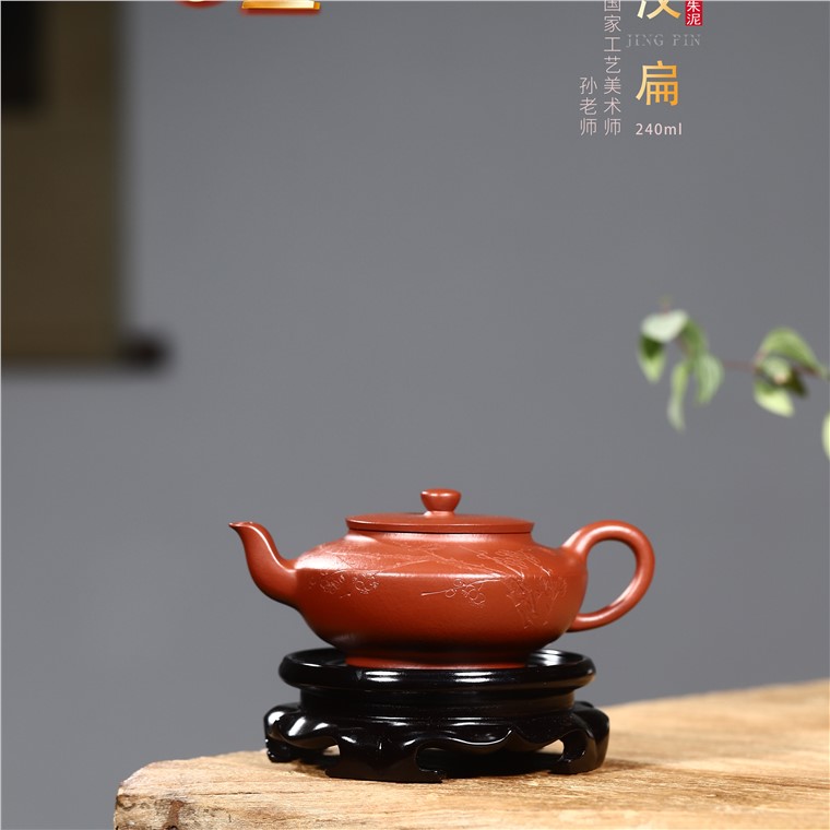 孙希希作品 汉扁图片