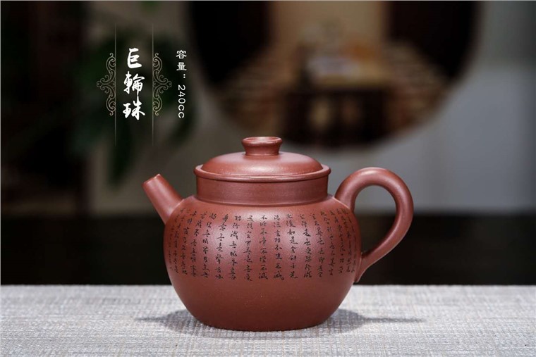 朱永强作品 巨轮珠图片