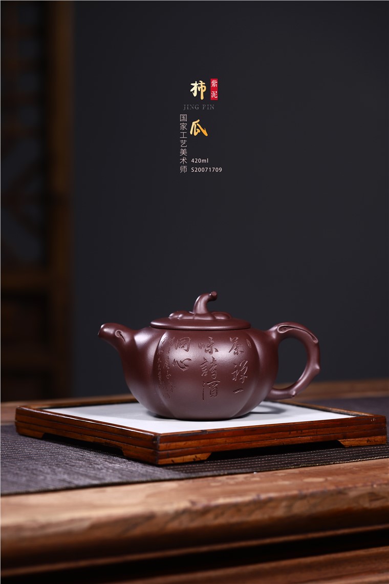 张国伟作品 柿瓜图片