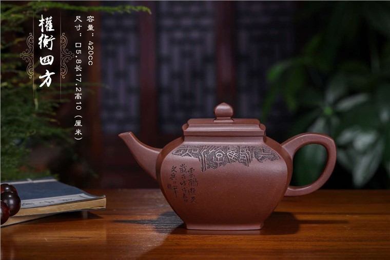 高潮龙作品 权衡四方图片
