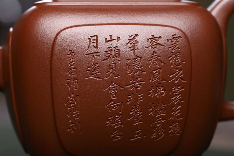 刘浩作品 菱花玉奎图片