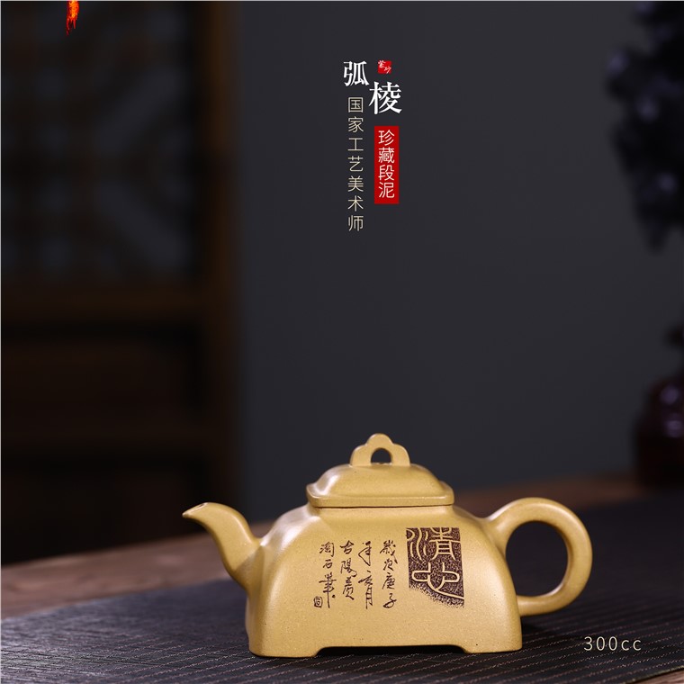 史宗娟作品 弧棱图片