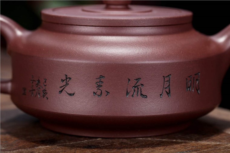 尹燕芳作品 周盘图片