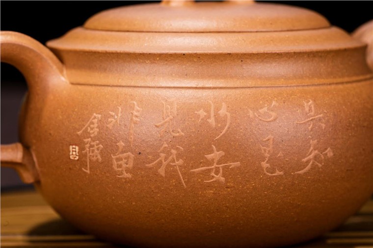 张万敏作品 竹印图片